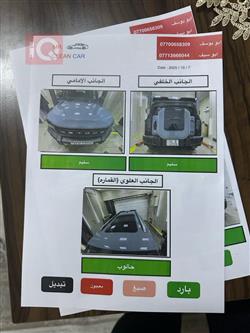 جیتۆر T2